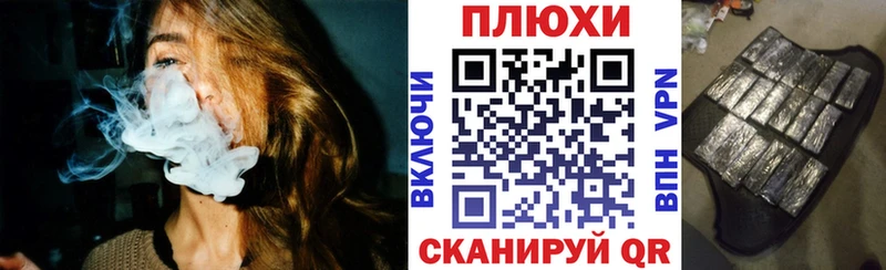 Наркота Удачный Альфа ПВП  ГАШИШ  ЭКСТАЗИ  Марихуана 