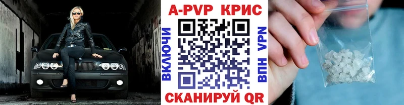 Alfa_PVP Соль  Удачный 