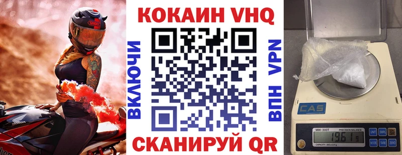 Кокаин Перу  omg ТОР  Удачный  наркотики 