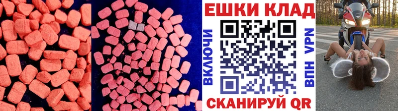Экстази Cube  закладка  сайты даркнета официальный сайт  Удачный 