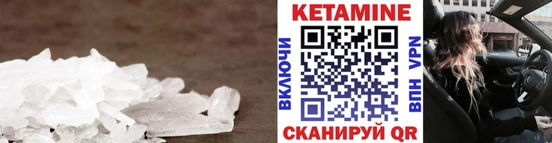 КЕТАМИН ketamine Удачный