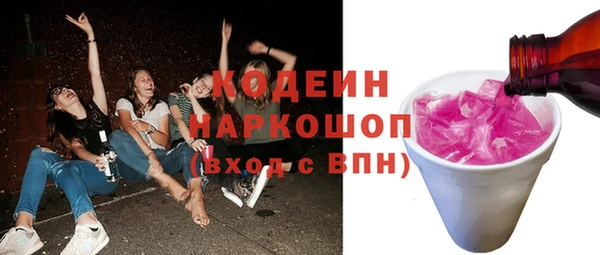 кокаин колумбия Армянск
