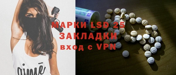 марки lsd Аркадак