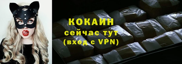 кокаин колумбия Армянск