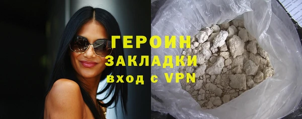 марки lsd Аркадак