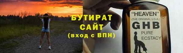 spice Арсеньев
