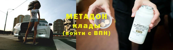 марки lsd Аркадак