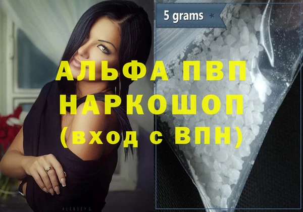 марки lsd Аркадак