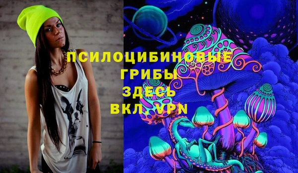 марки lsd Аркадак