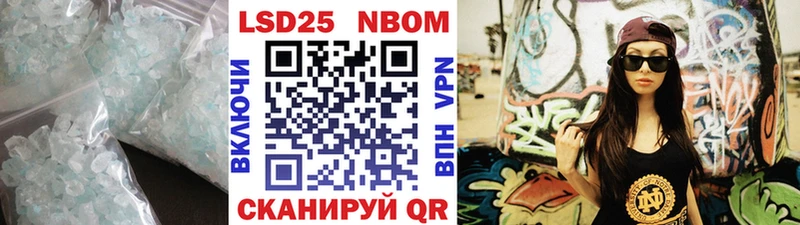 даркнет сайт  Удачный  Лсд 25 экстази кислота 