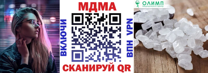MDMA молли  гидра маркетплейс  Удачный 