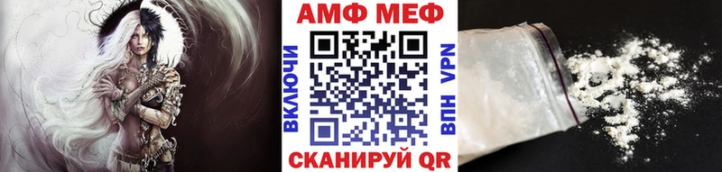 МЕТАМФЕТАМИН витя  наркота  Удачный 